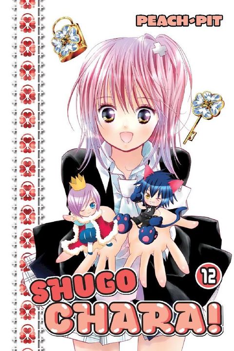 Shugo Chara! 12(Kobo/電子書)