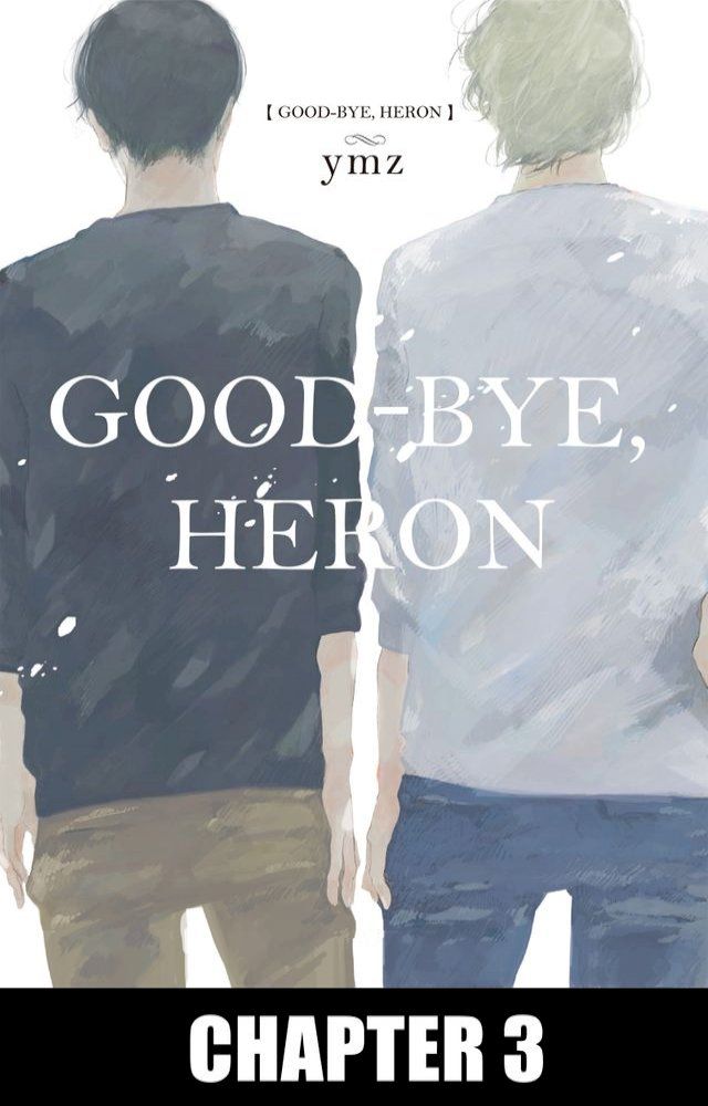  Good-Bye, Heron (Yaoi Manga)(Kobo/電子書)