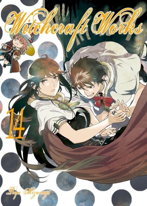 Witchcraft Works 14(Kobo/電子書)