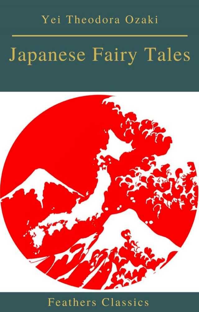  Japanese Fairy Tales (Best Navigation, Active TOC)(Feathers Classics)(Kobo/電子書)