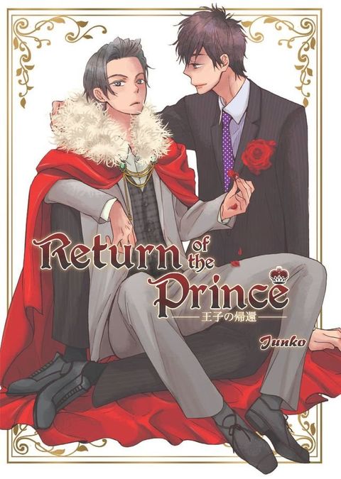 Return Of The Prince (Yaoi Manga)(Kobo/電子書)