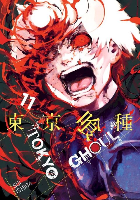 Tokyo Ghoul, Vol. 11(Kobo/電子書)