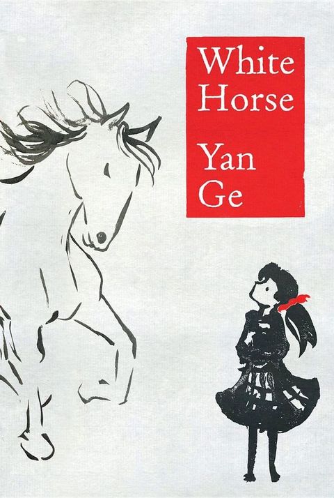 WHITE HORSE(Kobo/電子書)