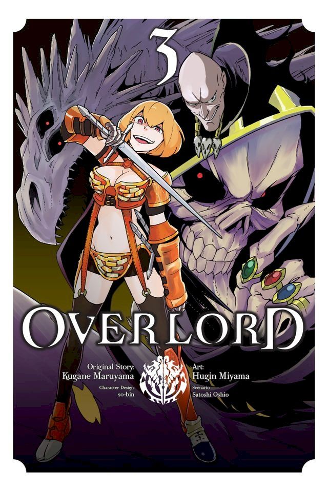  Overlord, Vol. 3 (manga)(Kobo/電子書)