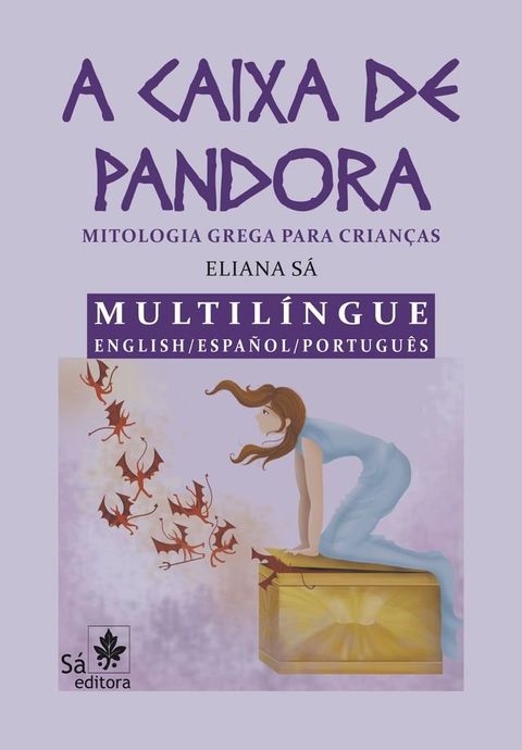 A caixa de Pandora Multilíngue English/ Español/ Português(Kobo/電子書)