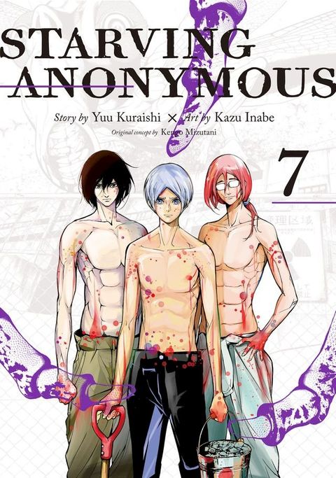 Starving Anonymous 7(Kobo/電子書)