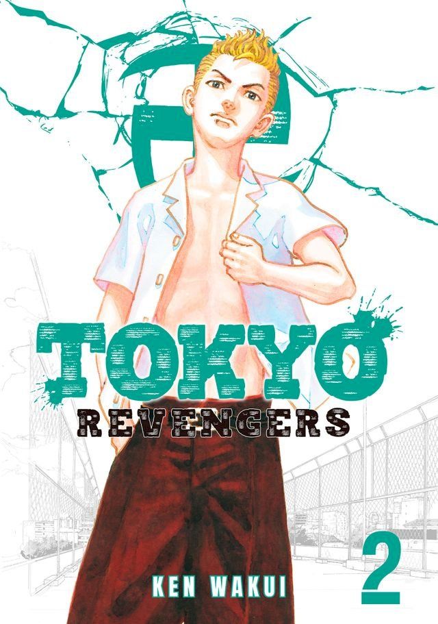  Tokyo Revengers 2(Kobo/電子書)