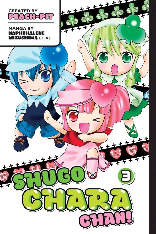  Shugo Chara Chan! 3(Kobo/電子書)