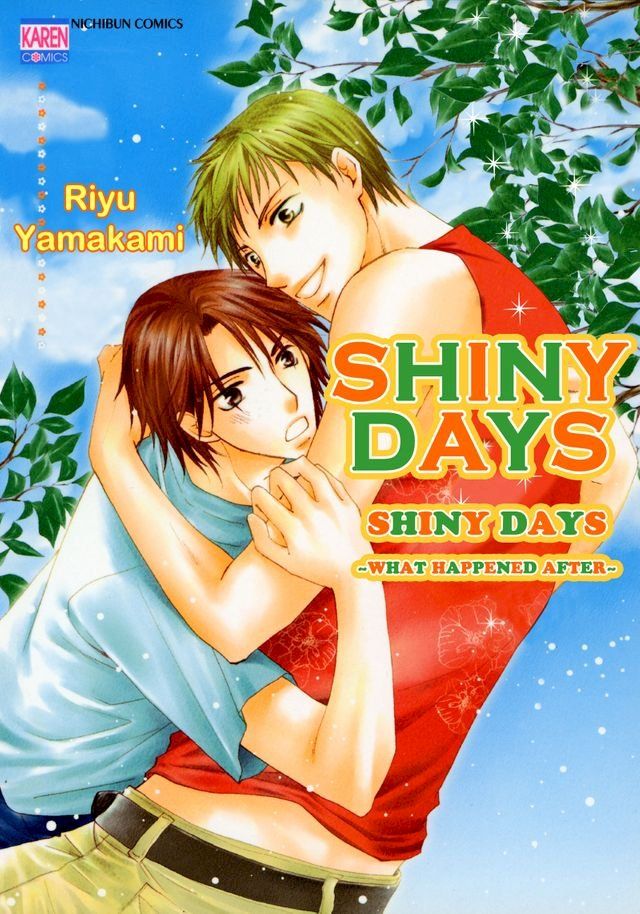  SHINYDAYS (Yaoi Manga)(Kobo/電子書)