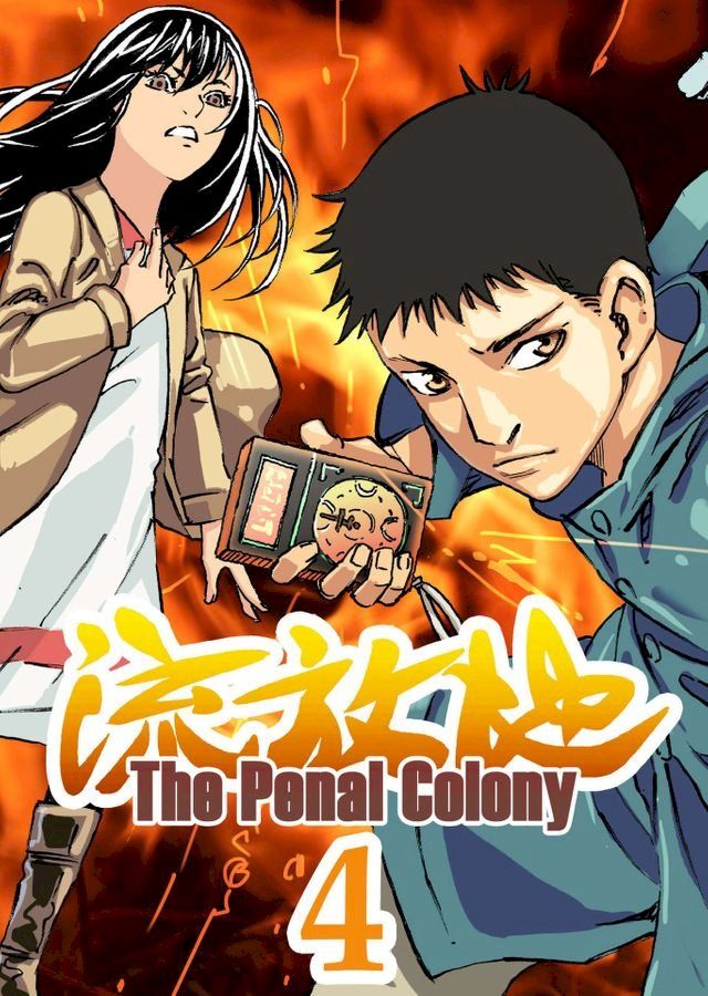  The Penal Colony(Kobo/電子書)