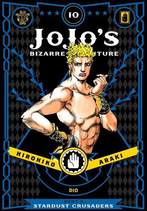 JoJo’s Bizarre Adventure: Part 3--Stardust Crusaders, Vol. 10(Kobo/電子書)