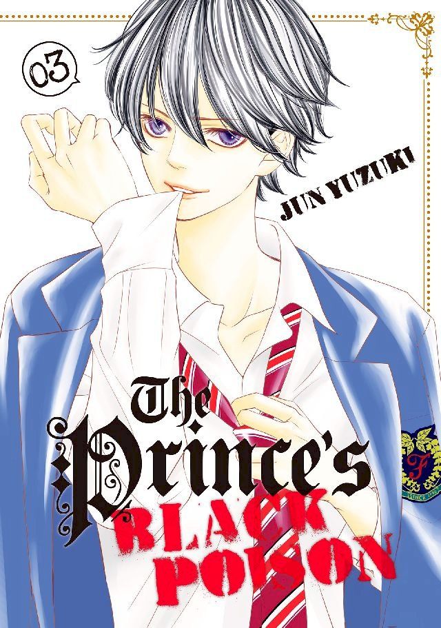  The Prince's Black Poison 3(Kobo/電子書)