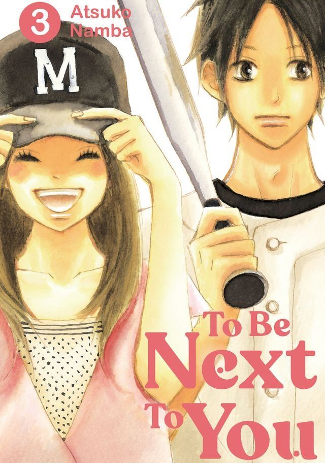  To Be Next to You 3(Kobo/電子書)