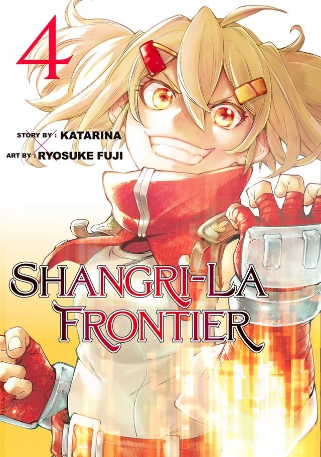  Shangri-La Frontier 4(Kobo/電子書)