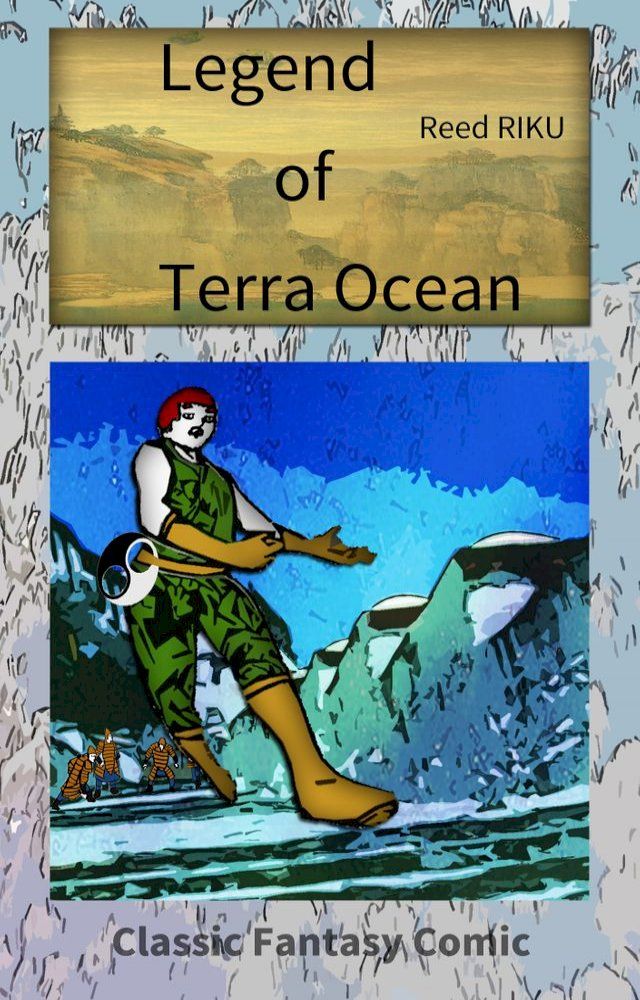  Legend of Terra Ocean Vol 06(Kobo/電子書)