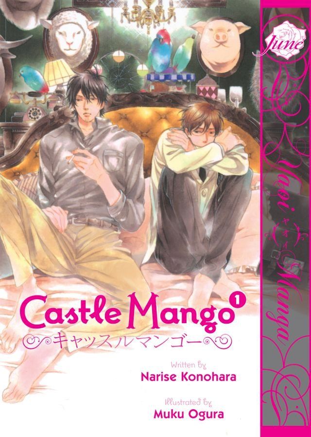  Castle Mango Vol. 1 (Yaoi Manga)(Kobo/電子書)