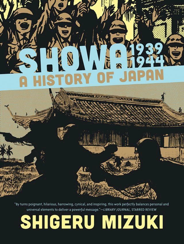  Showa 1939-1944:(Kobo/電子書)