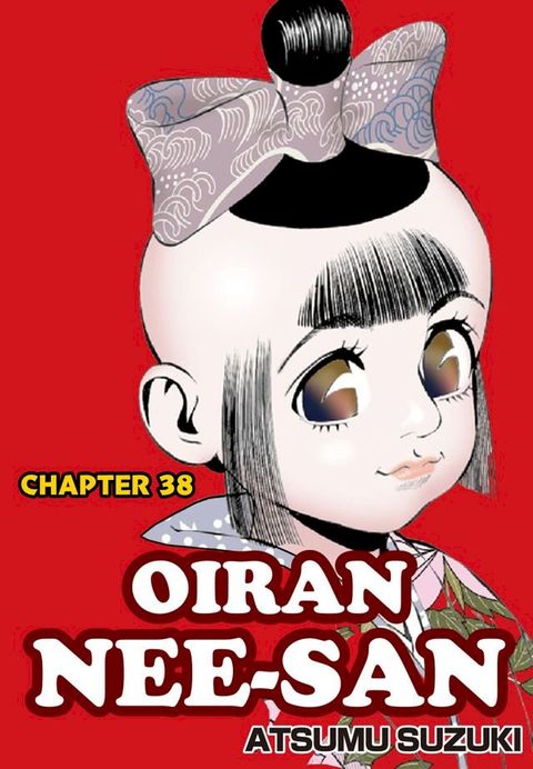 OIRAN NEE-SAN(Kobo/電子書)