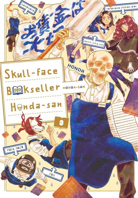 Skull-face Bookseller Honda-san, Vol. 3(Kobo/電子書)