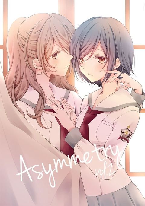 Asymmetry 2 (Yuri Manga)(Kobo/電子書)