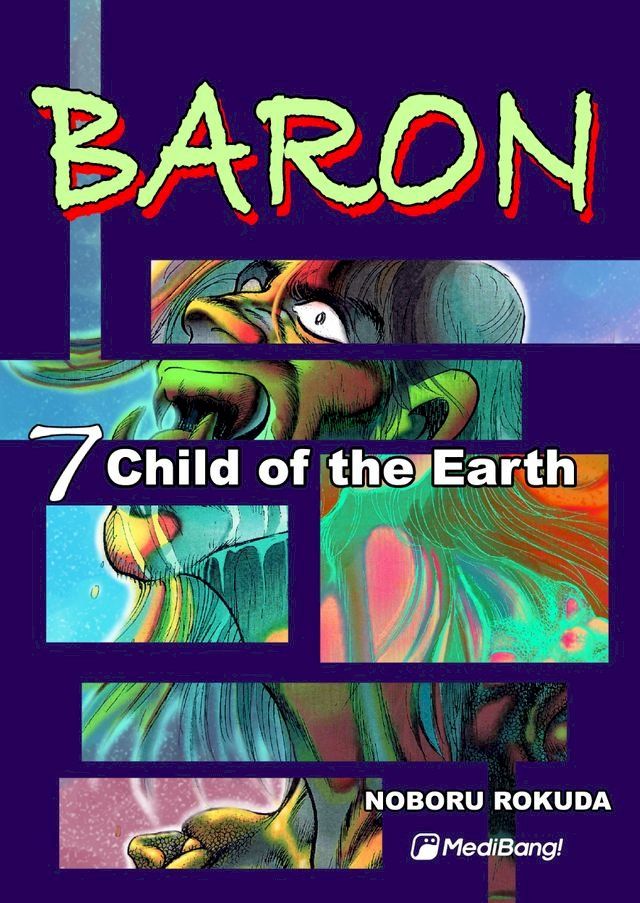  Baron(Kobo/電子書)