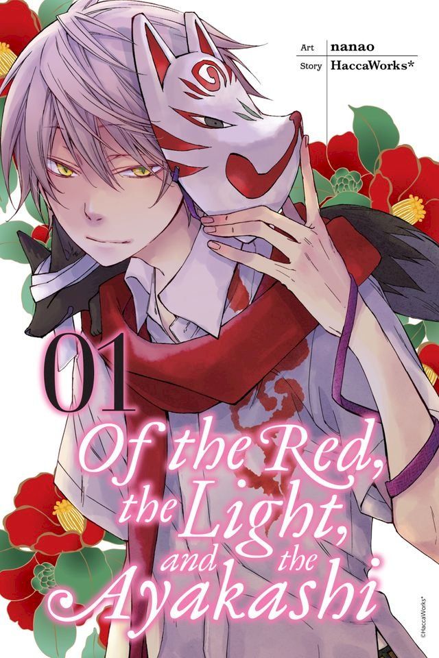  Of the Red, the Light, and the Ayakashi, Vol. 1(Kobo/電子書)