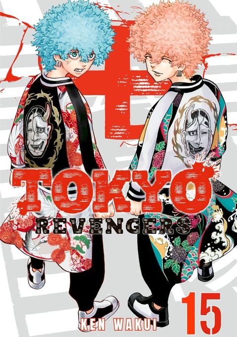 Tokyo Revengers 15(Kobo/電子書)