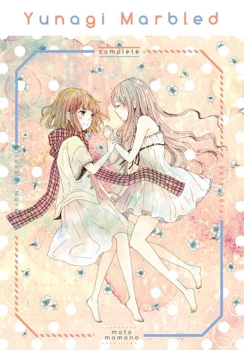 Yunagi Marbled (Yuri Manga)(Kobo/電子書)