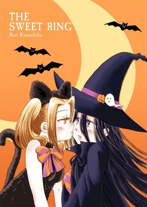 The Sweet Ring (Yuri Manga)(Kobo/電子書)