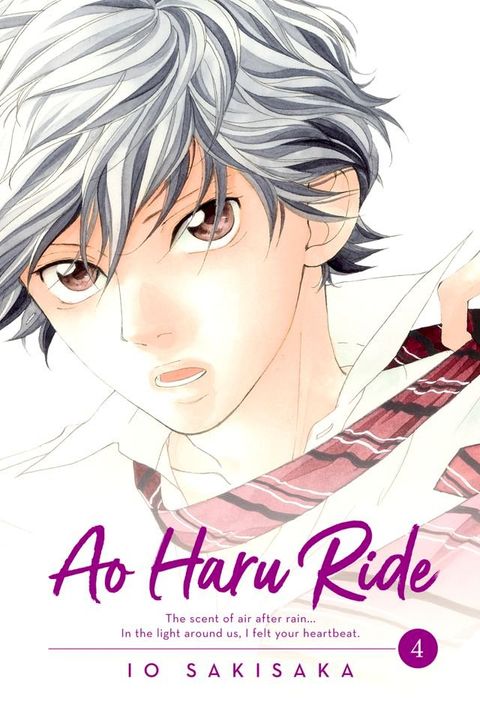 Ao Haru Ride, Vol. 4(Kobo/電子書)