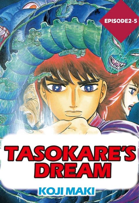 TASOKARE'S DREAM(Kobo/電子書)