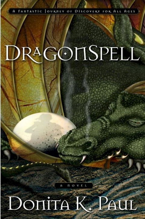 DragonSpell(Kobo/電子書)