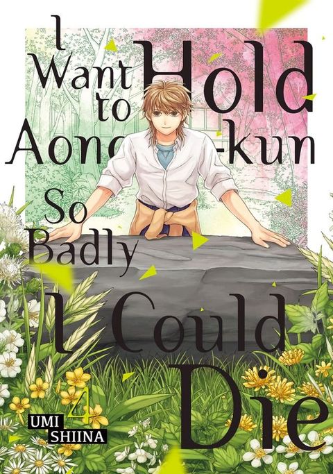 I Want To Hold Aono-kun So Badly I Could Die 4(Kobo/電子書)