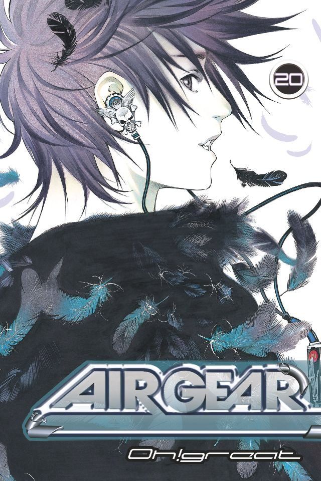  Air Gear 20(Kobo/電子書)