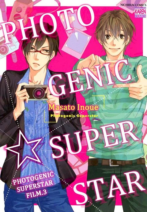 Photogenic Superstar (Yaoi Manga)(Kobo/電子書)