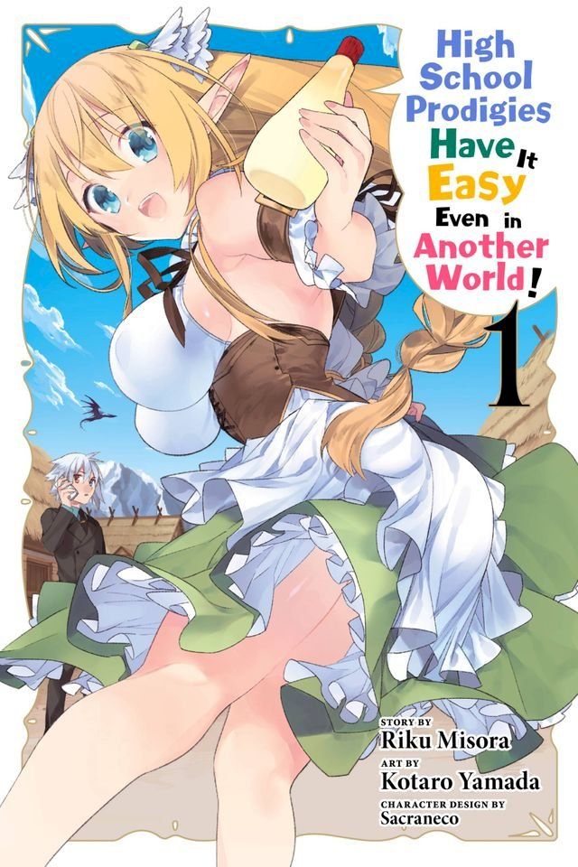  High School Prodigies Have It Easy Even in Another World!, Vol. 1 (manga)(Kobo/電子書)