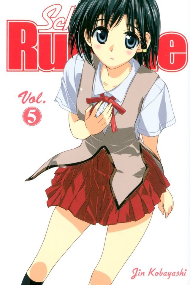  School Rumble 23(Kobo/電子書)