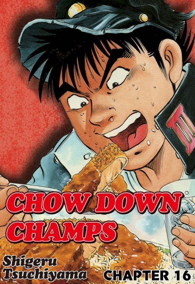  CHOW DOWN CHAMPS(Kobo/電子書)