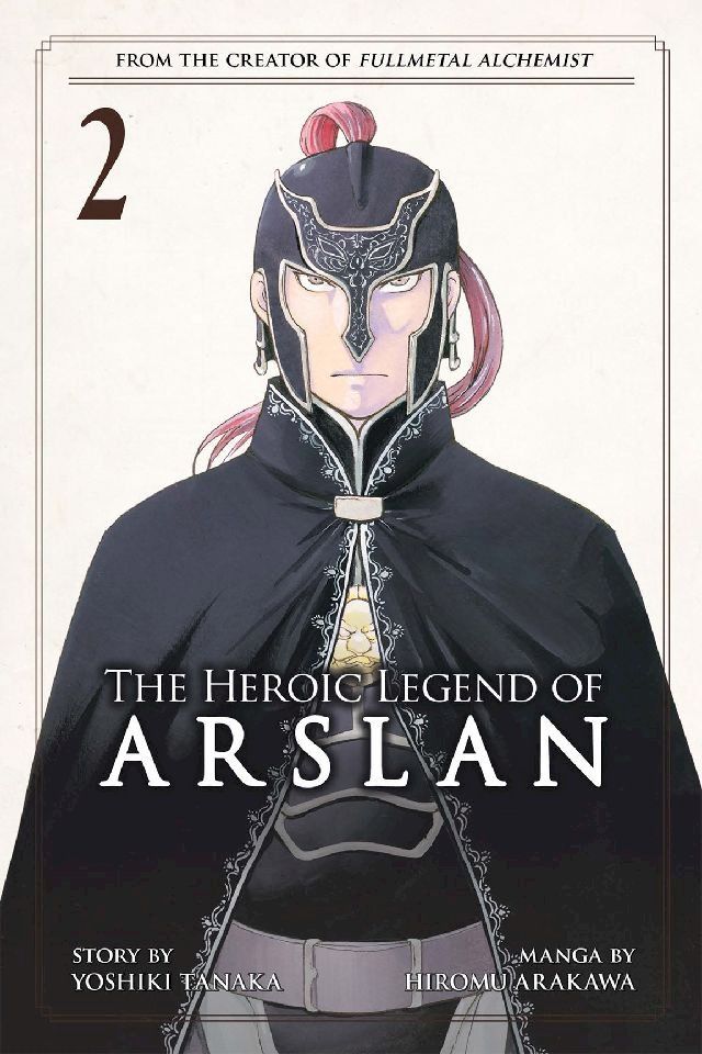  The Heroic Legend of Arslan 2(Kobo/電子書)