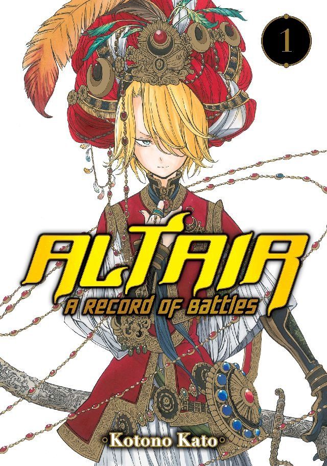  Altair: A Record of Battles 1(Kobo/電子書)