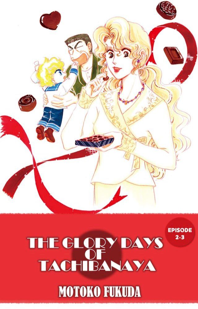  THE GLORY DAYS OF TACHIBANAYA(Kobo/電子書)