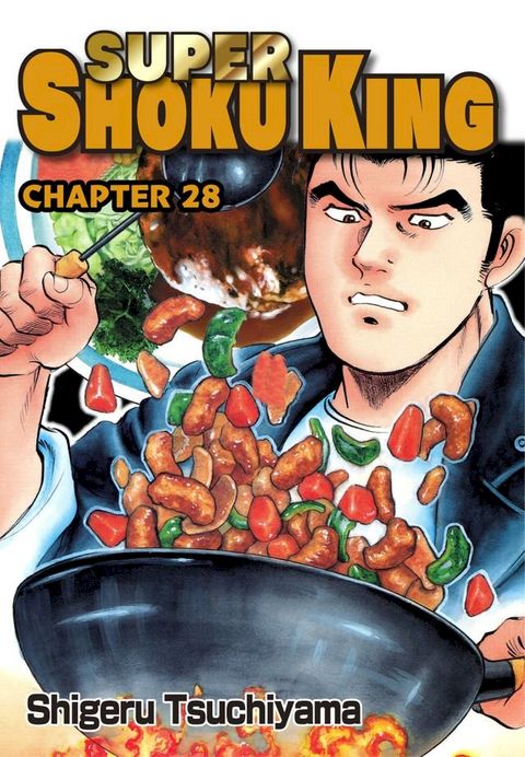 SUPER SHOKU KING(Kobo/電子書)