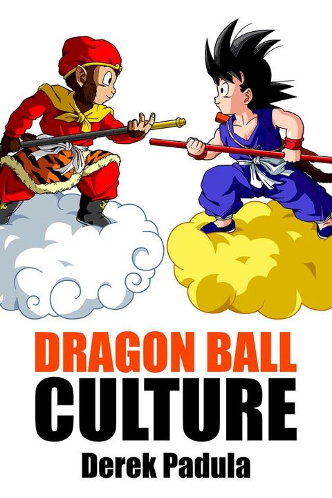 Dragon Ball Culture: Volume 1(Kobo/電子書)