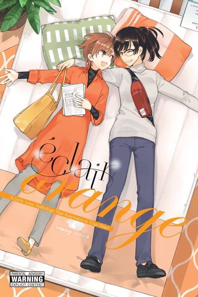  &Eacute;clair Orange(Kobo/電子書)