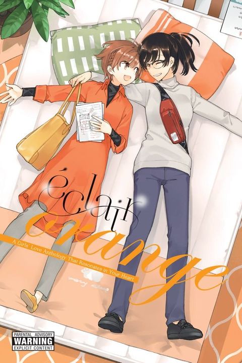 &Eacute;clair Orange(Kobo/電子書)