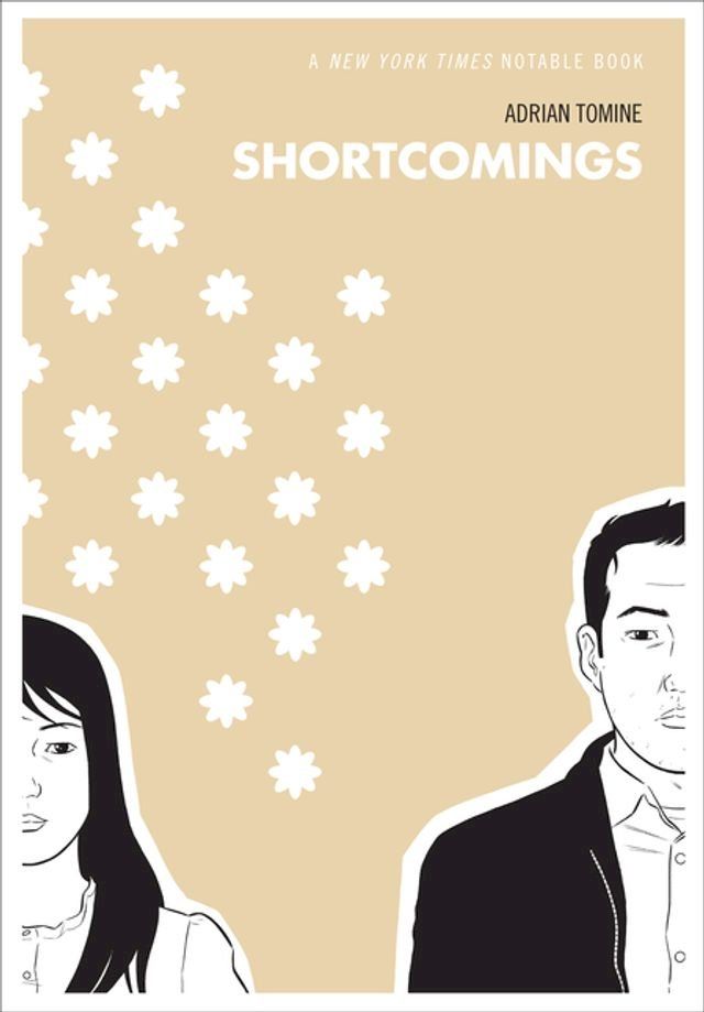  Shortcomings(Kobo/電子書)