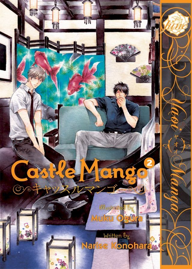  Castle Mango Vol. 2 (Yaoi Manga)(Kobo/電子書)