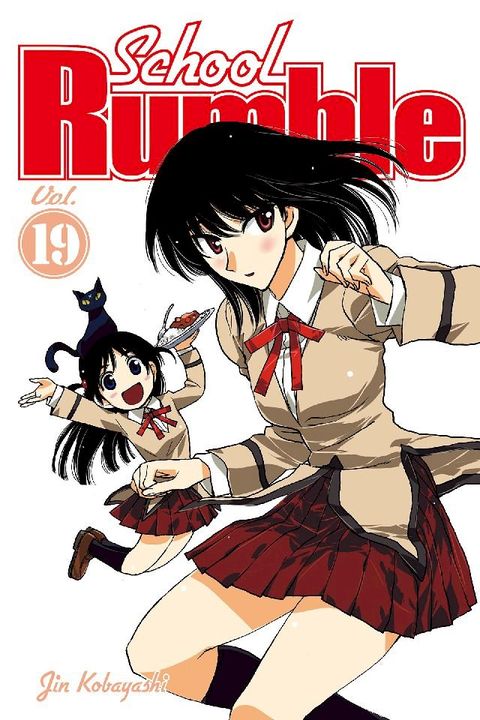 School Rumble 19(Kobo/電子書)