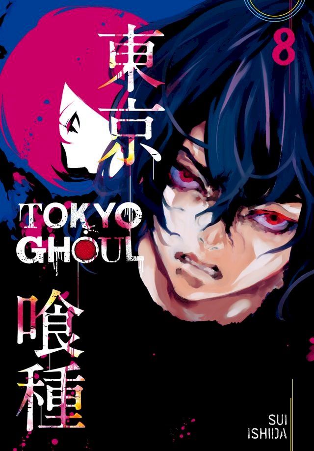  Tokyo Ghoul, Vol. 8(Kobo/電子書)