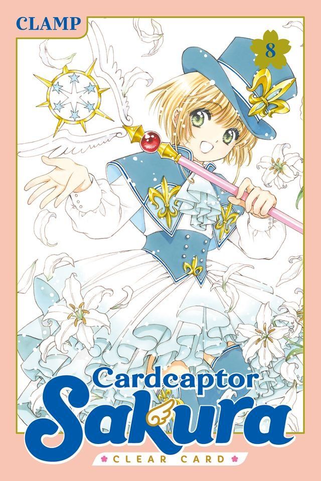  Cardcaptor Sakura: Clear Card 8(Kobo/電子書)